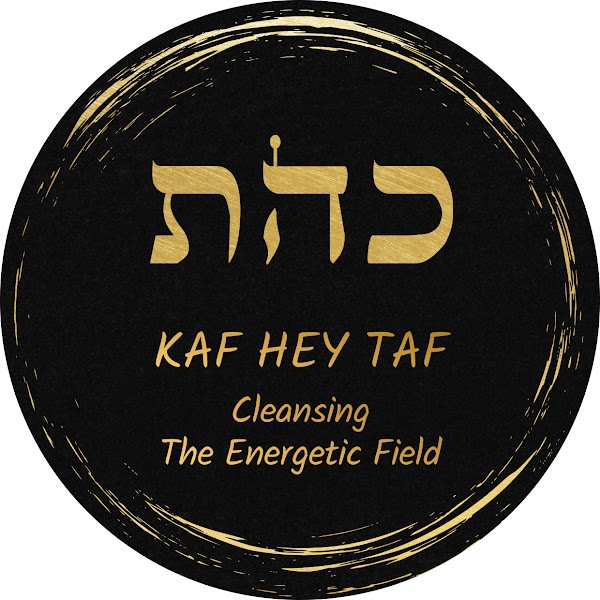 קלף צירוף 8: האותיות כהת, טיהור השדה האנרגטי