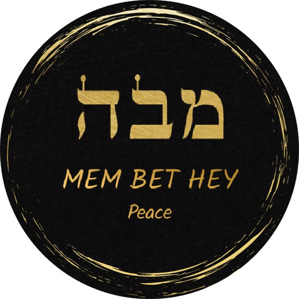 קלף צירוף 14: האותיות מבה, שלום