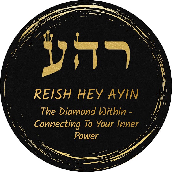 קלף צירוף 39: האותיות רהע, היהלום שבפנים - חיבור אל הכוח הפנימי