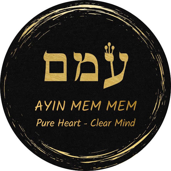 קלף צירוף 52: האותיות עמם, לב טהור, ראש צלול